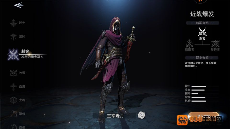 新神魔大陆无限魂晶版