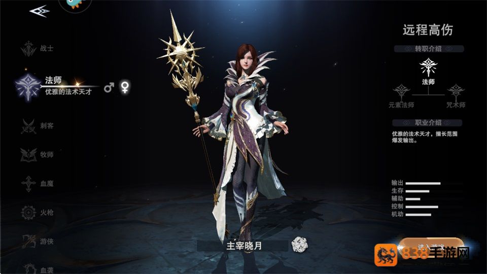 新神魔大陆无限魂晶版