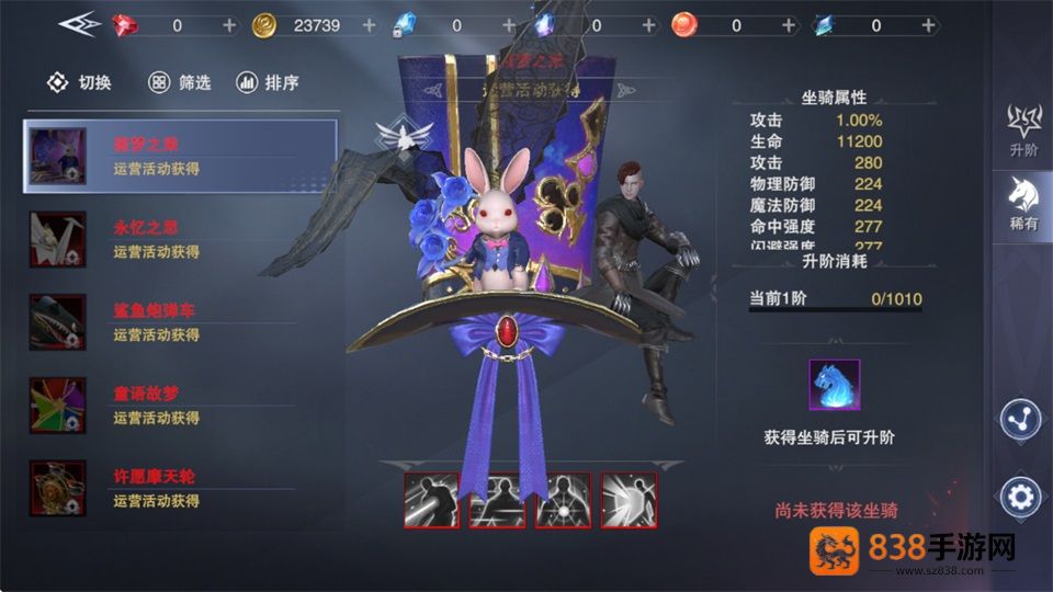 新神魔大陆无限魂晶版