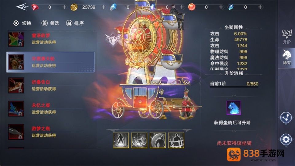 新神魔大陆无限魂晶版