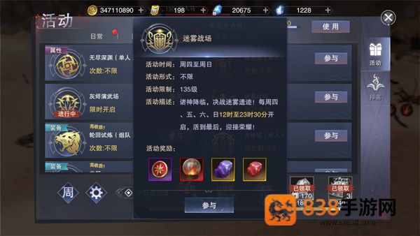 新神魔大陆无限魂晶版