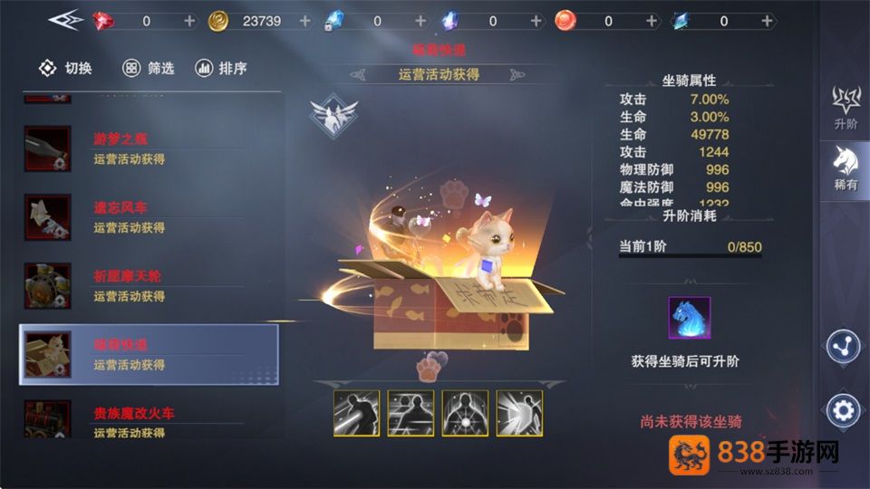 新神魔大陆无限魂晶版