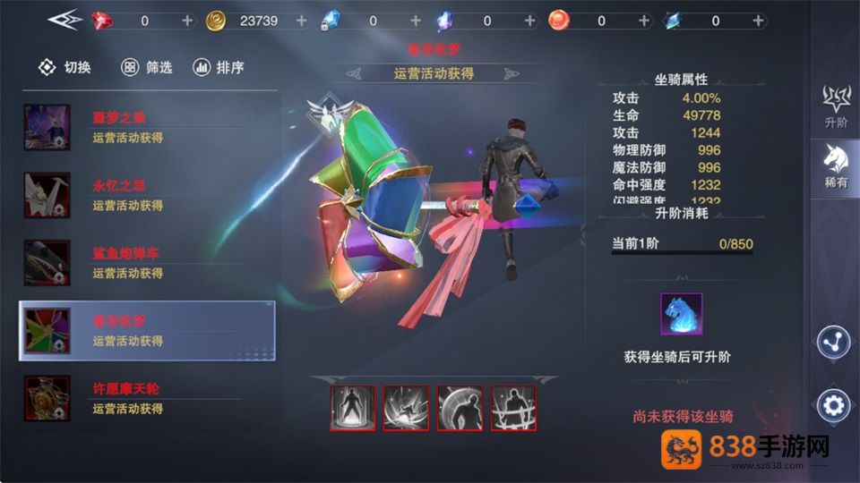 新神魔大陆无限魂晶版