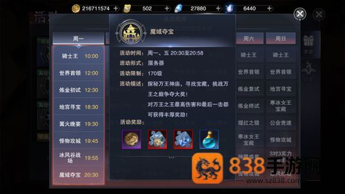 新神魔大陆无限魂晶版