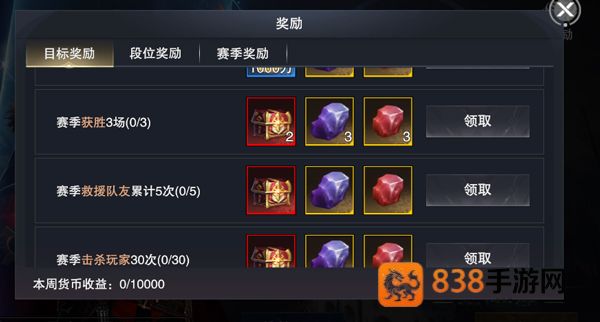 新神魔大陆无限魂晶版
