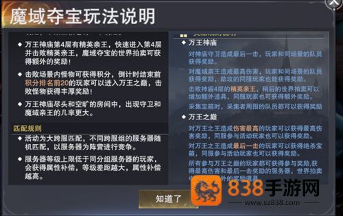 新神魔大陆无限魂晶版