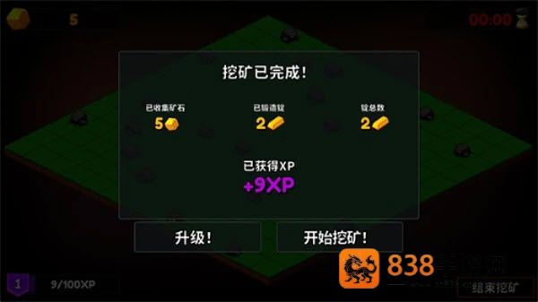 持续挖掘内置菜单最新版