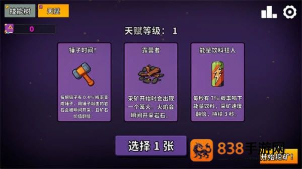 持续挖掘内置菜单最新版