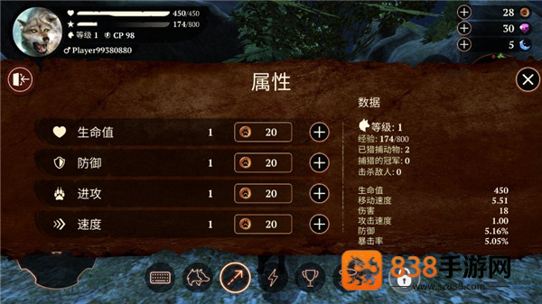 模拟狼生存游戏(The Wolf安装器)