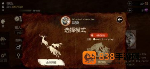 模拟狼生存游戏(The Wolf安装器)