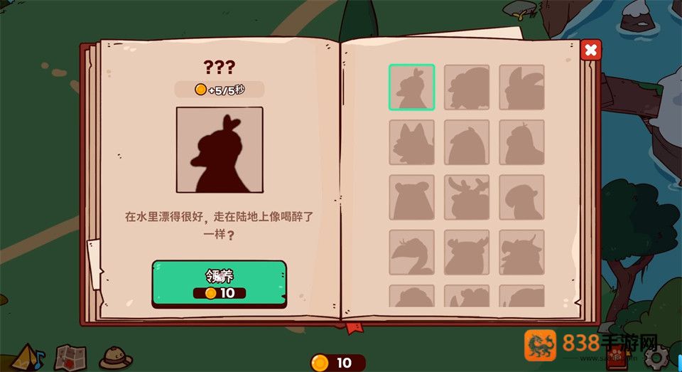 被诅咒的声音动物园游戏