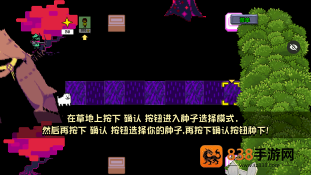 植物大战僵户三角符文版手游(光之民大战暗之民)