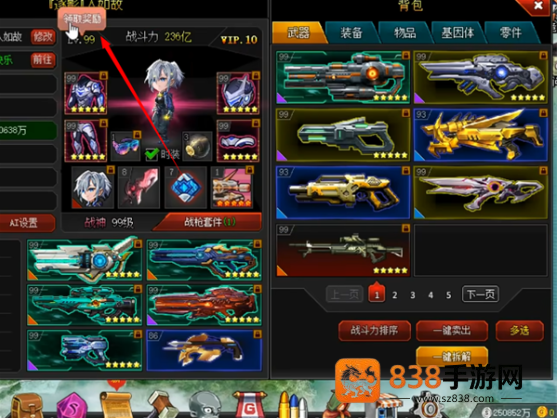 爆枪英雄最新版