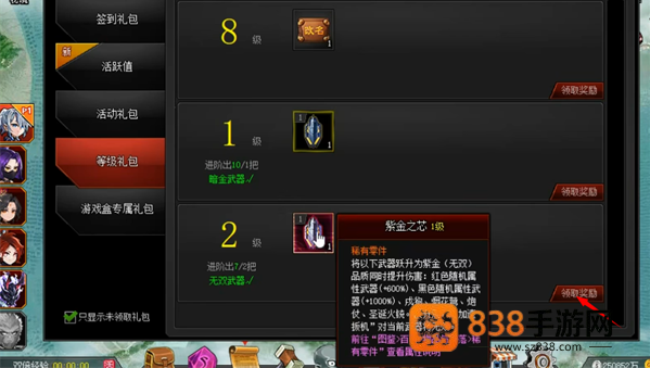爆枪英雄最新版