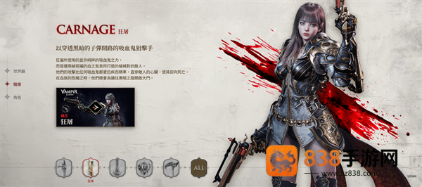 vampir血之继承者下载(VAMPIR安装器)