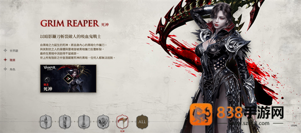 vampir血之继承者下载(VAMPIR安装器)