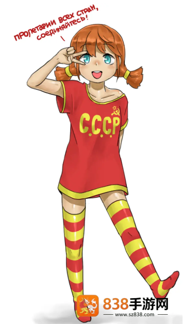 永恒之夏手游下载