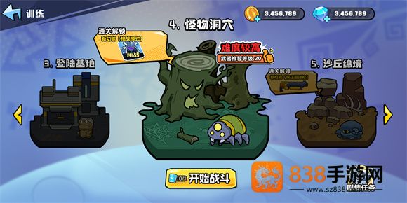 火星计划