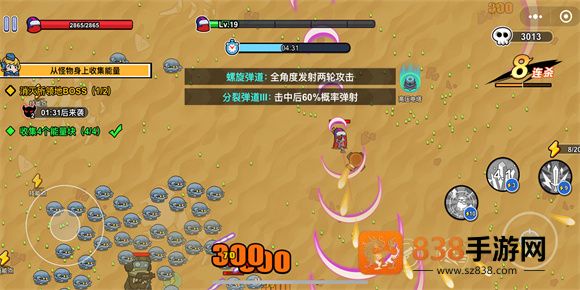 火星计划