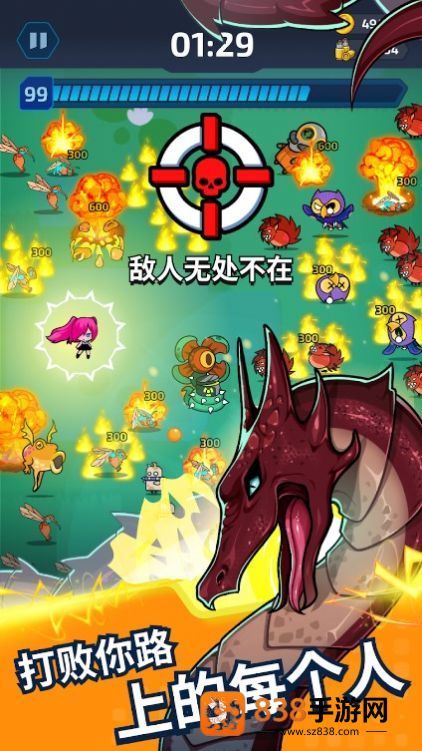 项目X:幸存者游戏