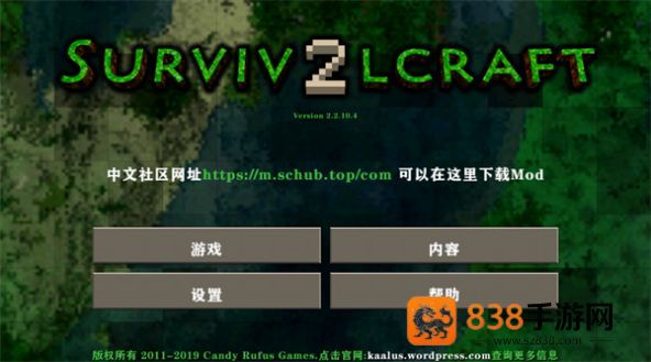 生存战争2.3十倍掉落mod下载手机版