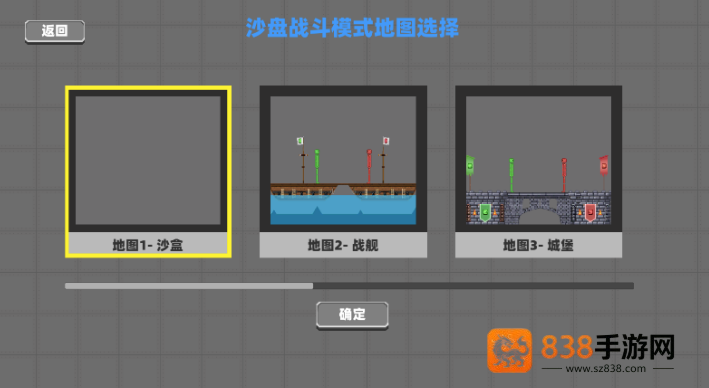 疯狂甜瓜乱斗