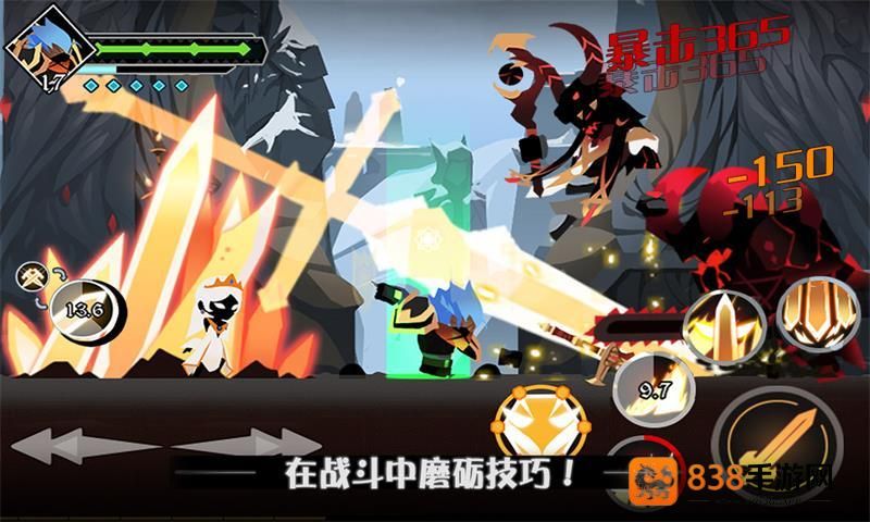 薇薇安和骑士