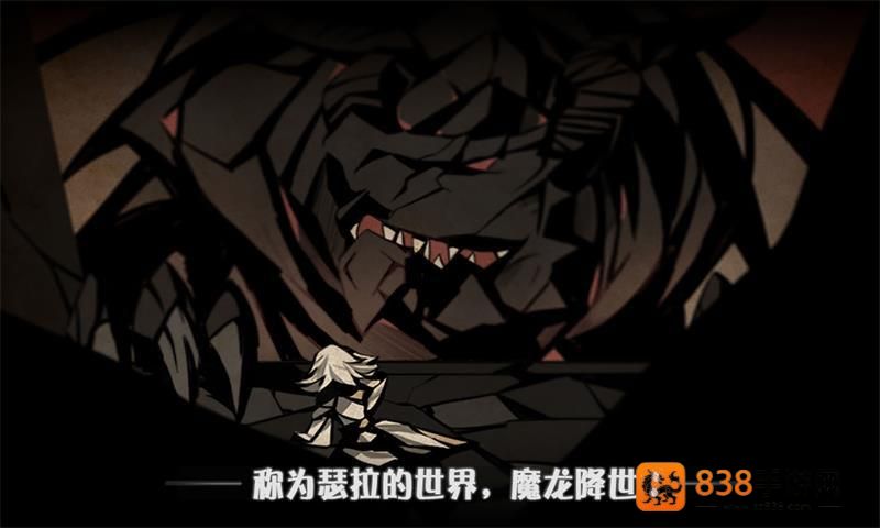 薇薇安和骑士