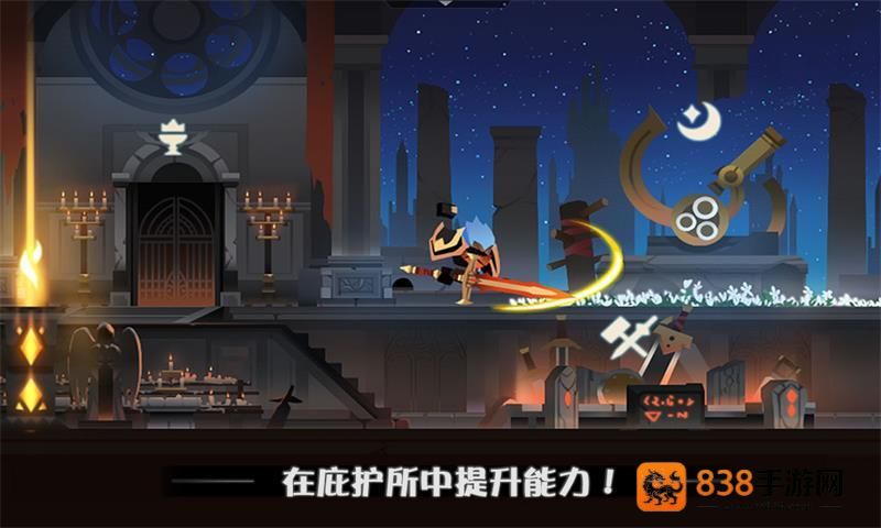 薇薇安和骑士