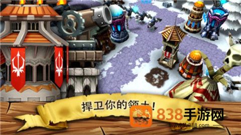 逃离哥布林洞窟