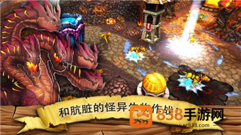 逃离哥布林洞窟