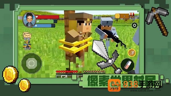 像素世界村民游戏