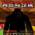 像素沙盒村游戏