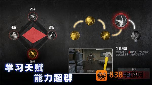 无尽噩梦诡监狱下载安装