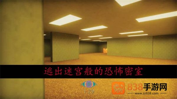 恐怖密室逃脱游戏