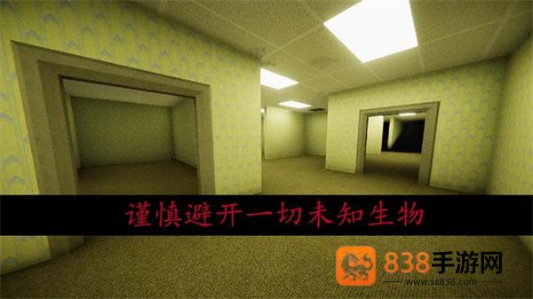 恐怖密室逃脱游戏