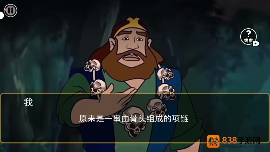 西游规则怪谈