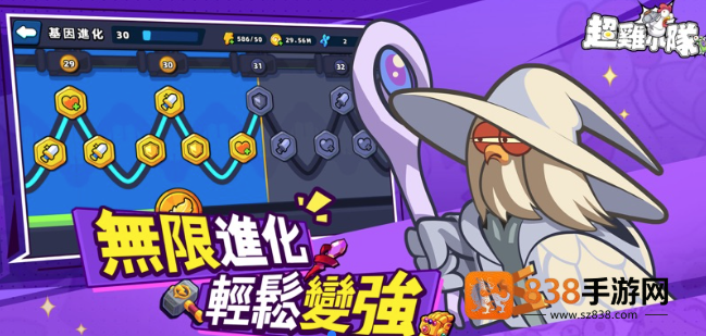 超鸡小队