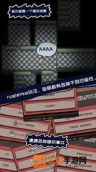 不要咬我下载安装