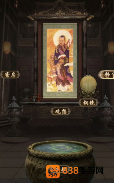 这座道观有点妖