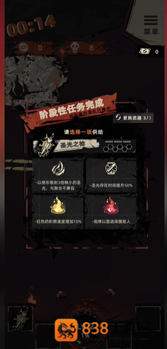 Into Light重返光明游戏