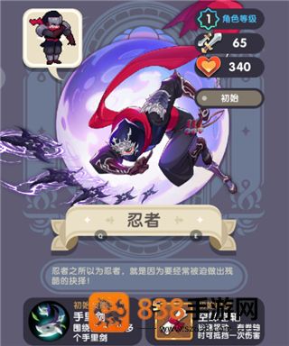 勇者秘境下载