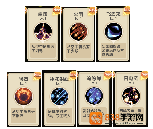 勇者秘境下载