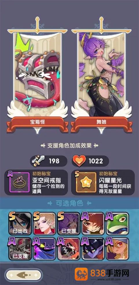 勇者秘境下载