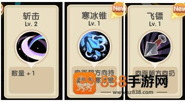 勇者秘境下载