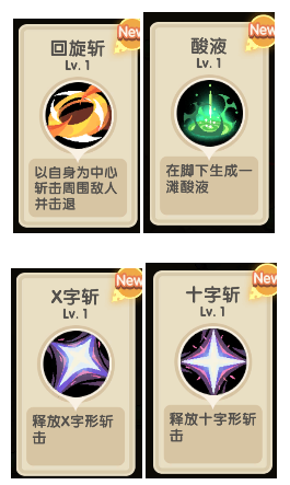 勇者秘境下载