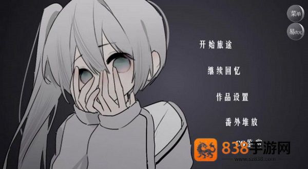 怪谈之家下载正版官方