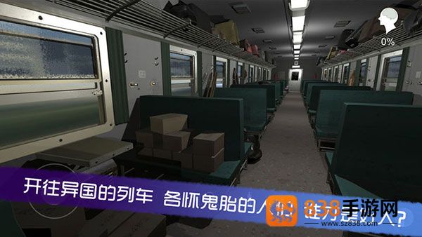 杜翠兰手游