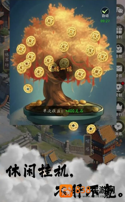 天机无限