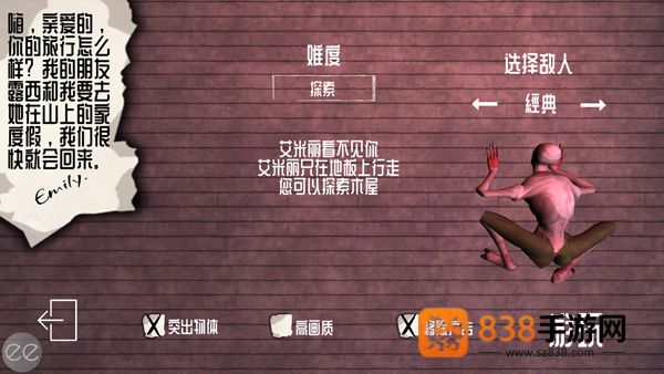 艾米莉的邪恶诅咒手游下载(The Curse of Emily)